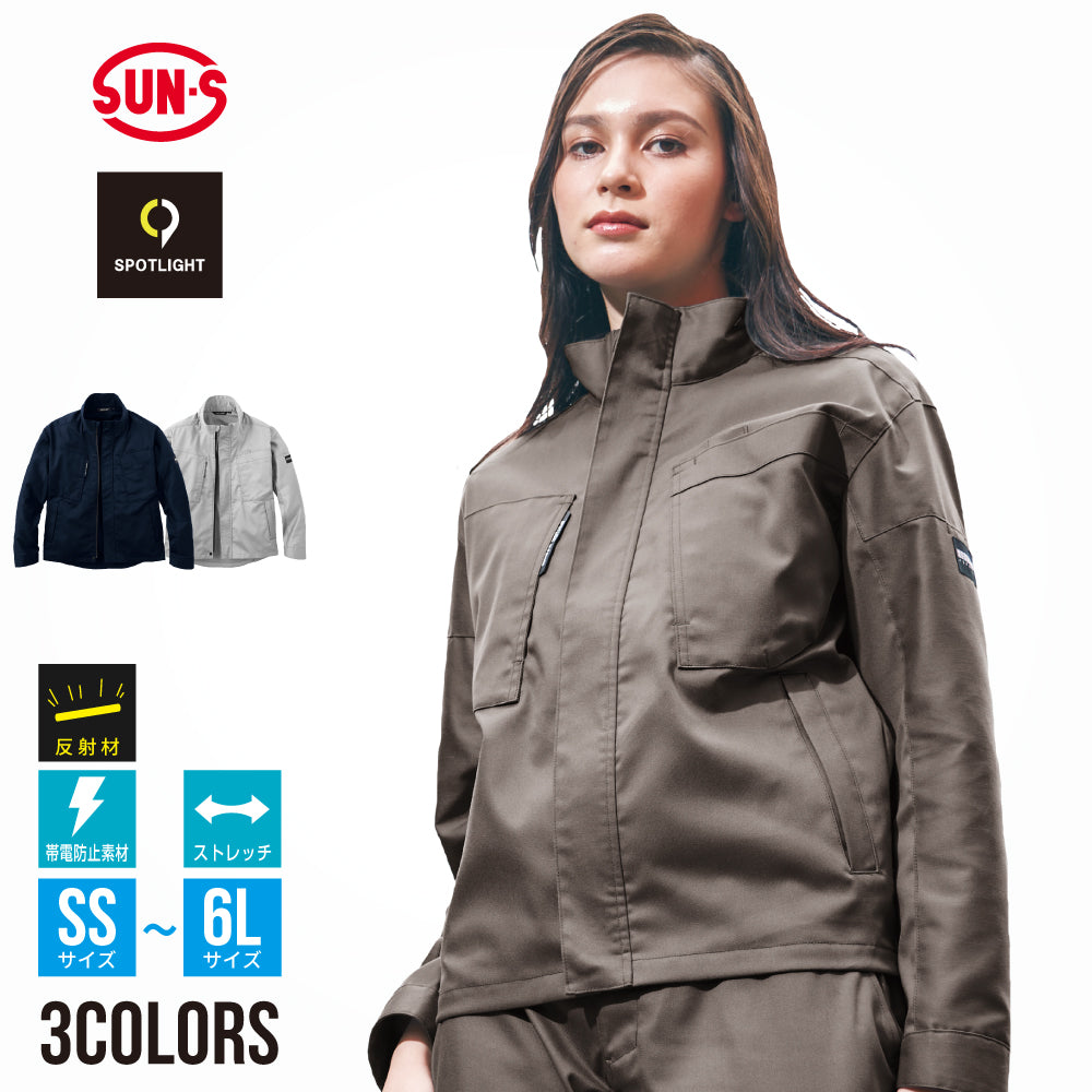 サンエス SPOTLIGHT JIS-T8118適合 フェアトレードコットン 【長袖