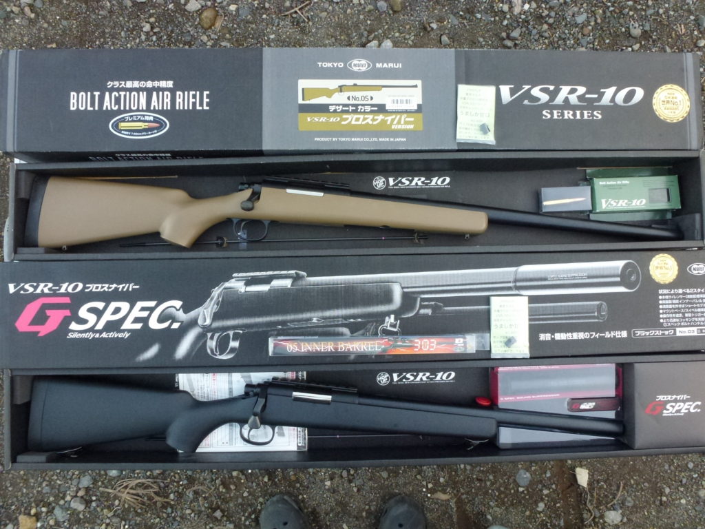 東京マルイ VSR-10 プロスナイパー Gスペック 20mmレール換装カスタム