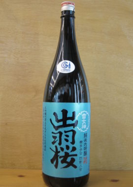 Lan Seqqua(ラン・セッカ)／ KOYACHI（小谷地） Passetoutgrain（パス