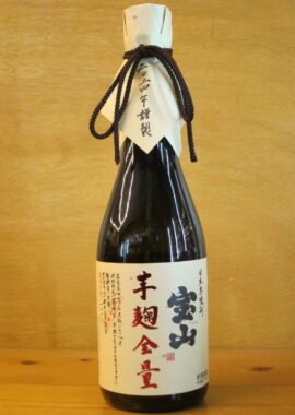 北海道限定】Lan Seqqua(ラン・セッカ)／暮来月（クレコヅキ）2025 (お