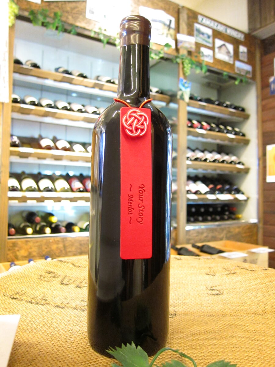 ドメーヌブレス2本セット メルロー、バッカス your story Domaine