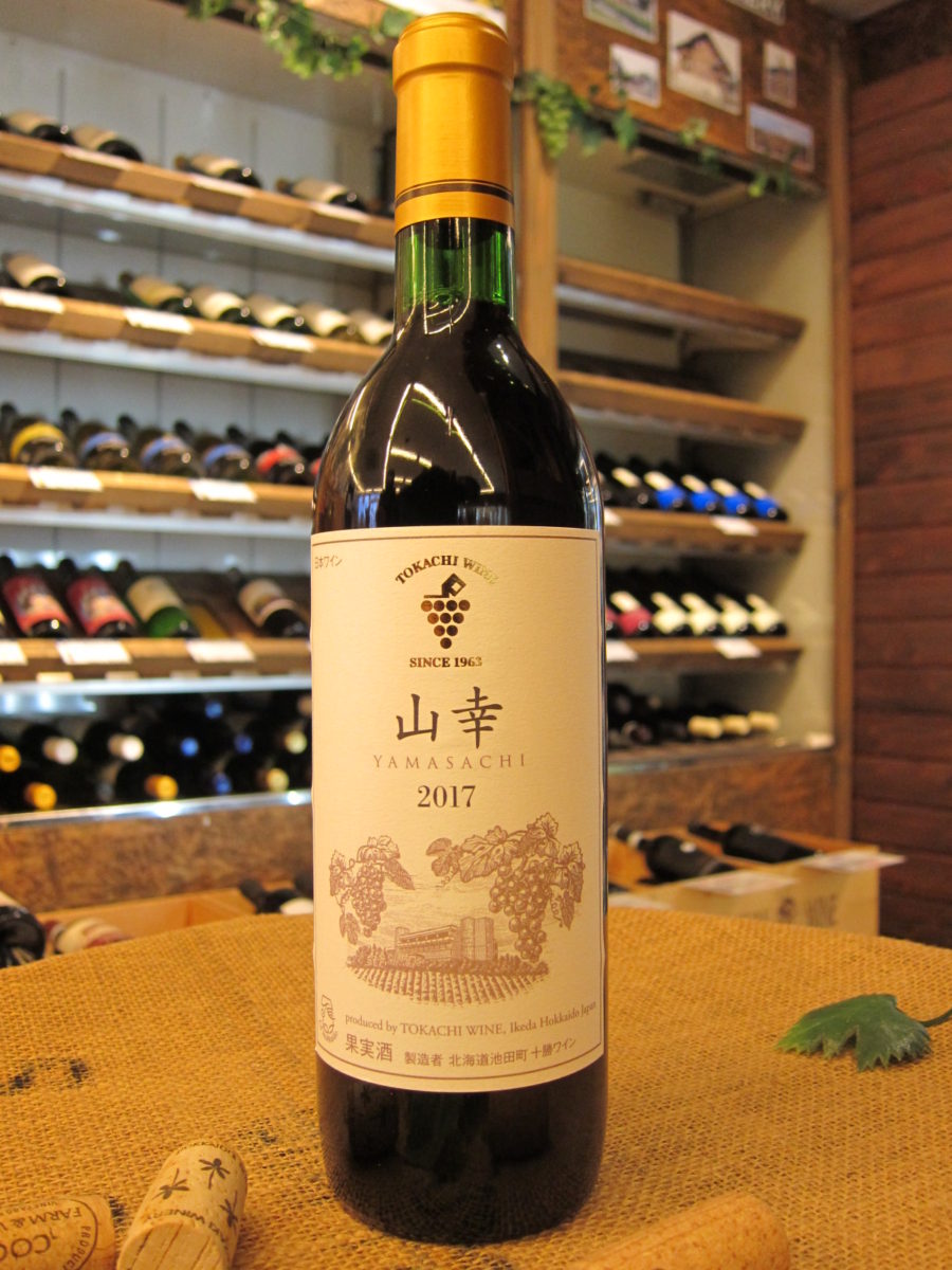 十勝ワイン／山幸（やまさち） 赤 - 酒屋あだち｜北海道帯広市・お酒