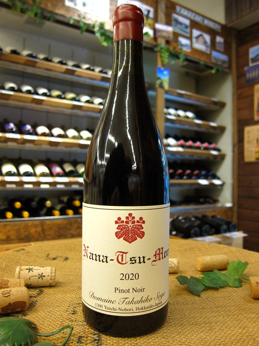 タカヒコ ソガ／ヨイチ・ノボリ パストゥグラン （赤）2022（店内販売