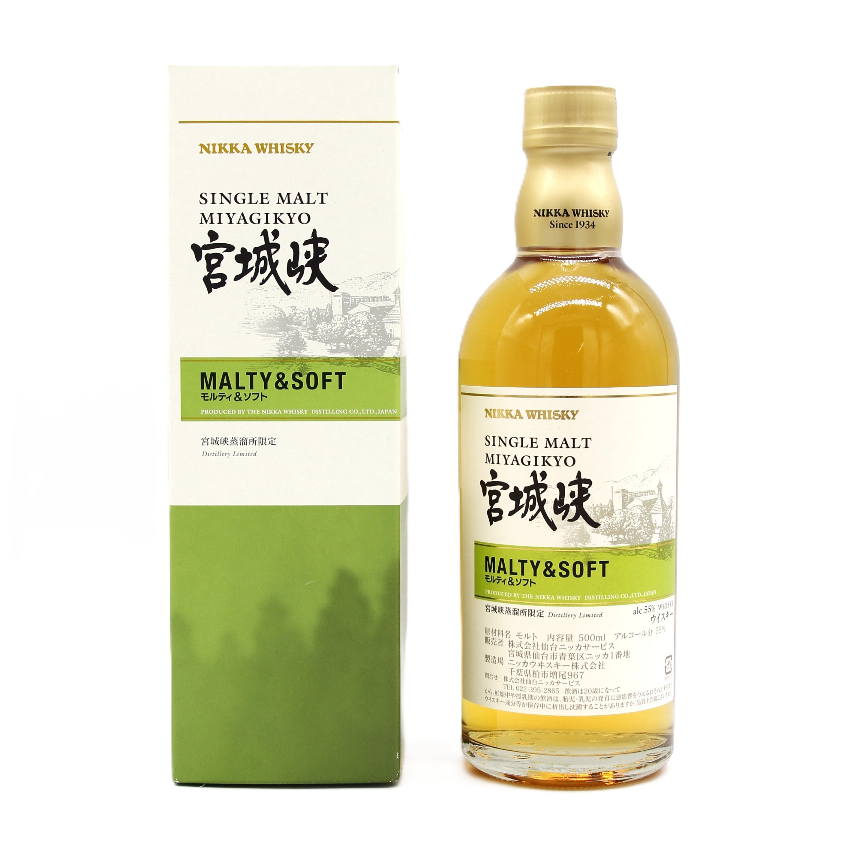 ニッカ ウイスキー シングルモルト 宮城峡 モルティ＆ソフト 55% 500ml
