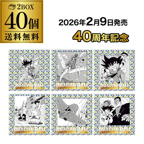 予約 2026/2/9発売】バンダイ ドラゴンボール40周年記念 オリジナル
