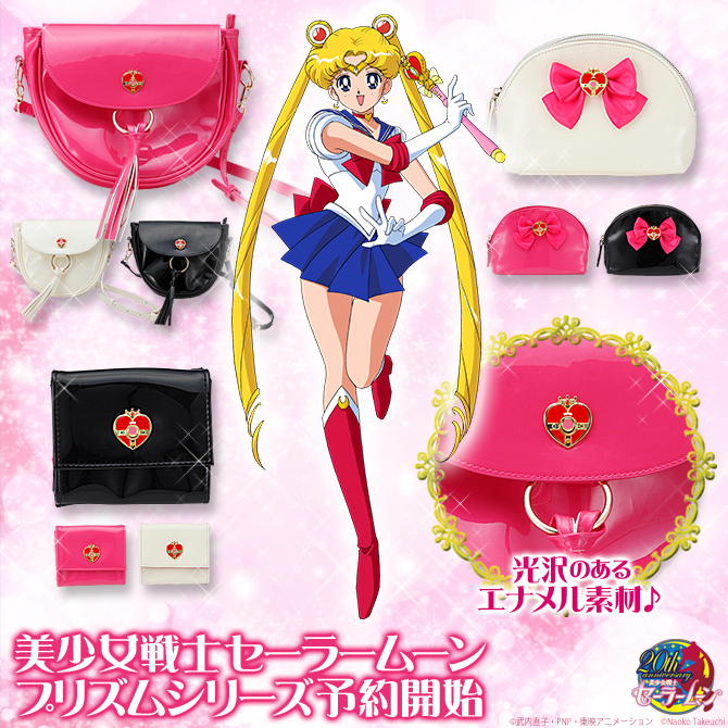 美少女戦士セーラームーン プリズムタッセルショルダーバッグ