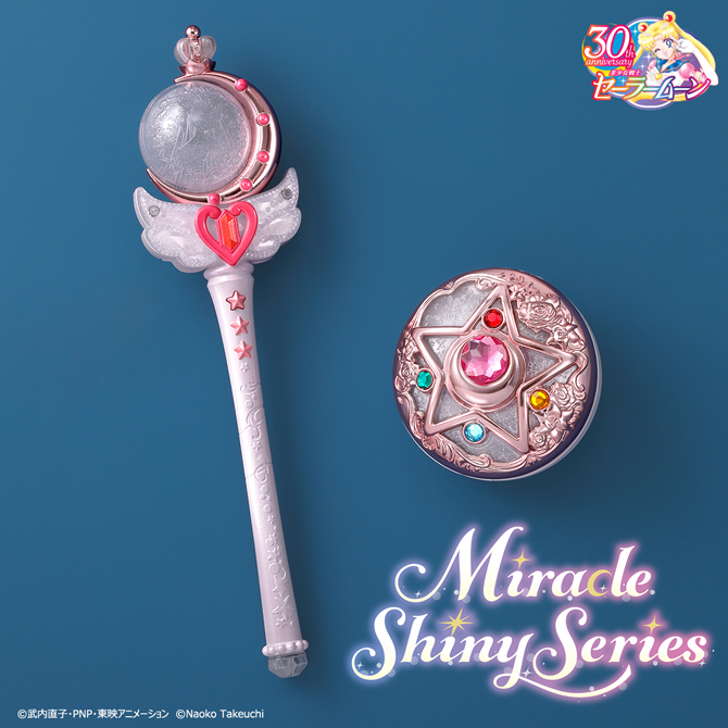 セーラームーン ミラクルシャイニーシリーズなど 6点まとめ売り