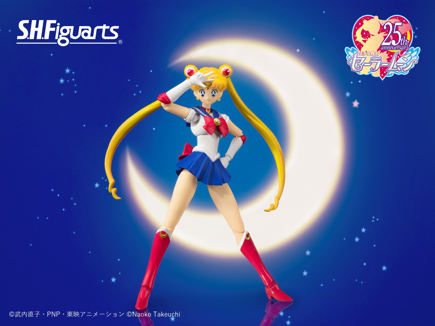 S.H.Figuarts -Animation Color Edition-：美少女戦士セーラームーン