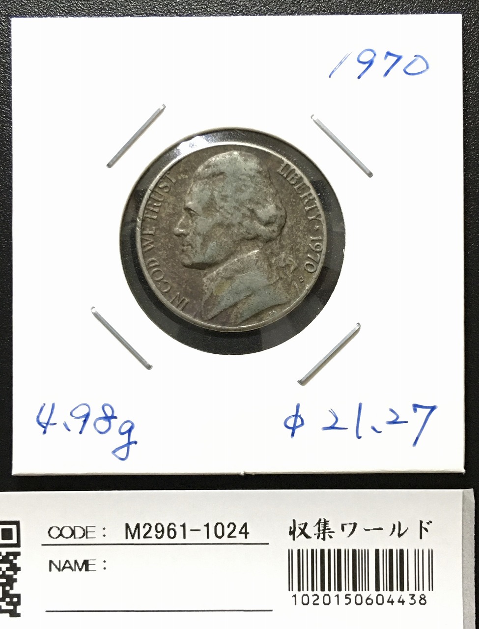 1970年頃のアメリカコイン USA 5セント銀貨 トーマス・ジェファーソン