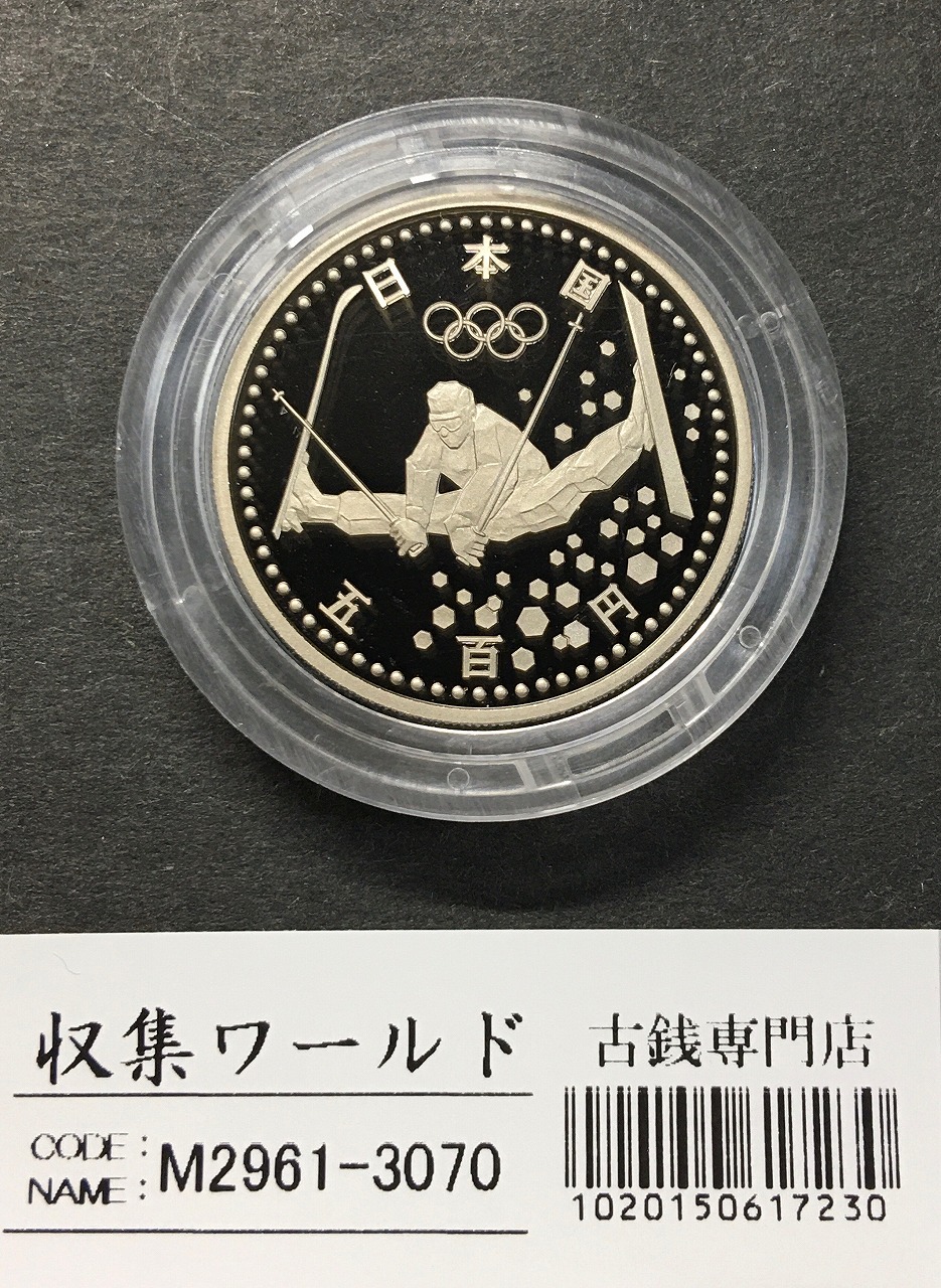 記念硬貨 3点 まとめ 1998 NAGANO 5000 YEN 平成9年 / 1964 TOKYO 1000 YEN