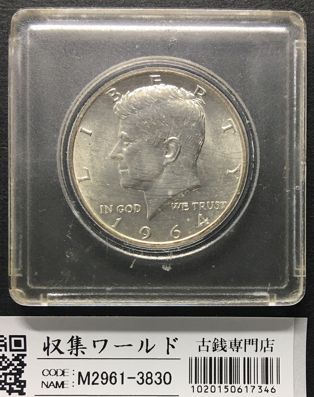 1964年 ケネディ ハーフダラー ドル 50セント 10枚 アメリカ銀貨 1964