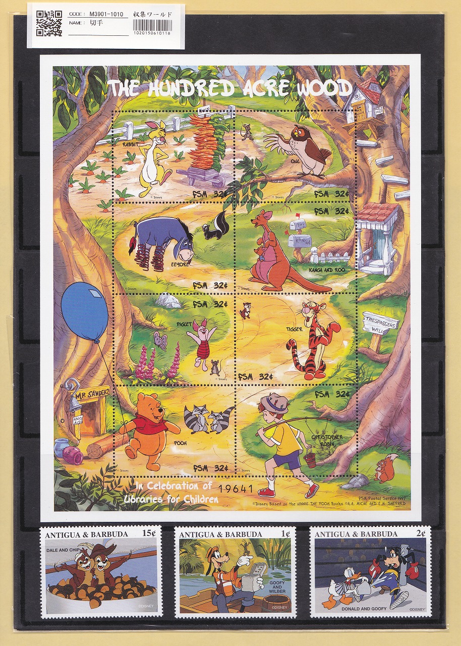 ディズニー記念切手 ディズニー人気キャラクター記念切手/まとめ29枚