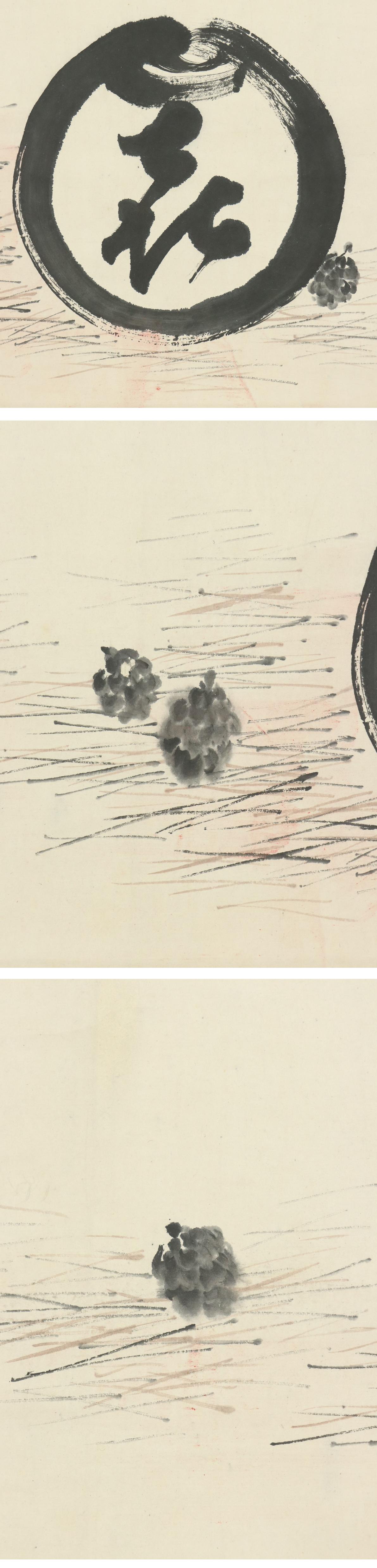 恵比寿鯛釣図】森寛斎 739 日の出エビスタイ釣り 奥谷秋石箱 掛け軸