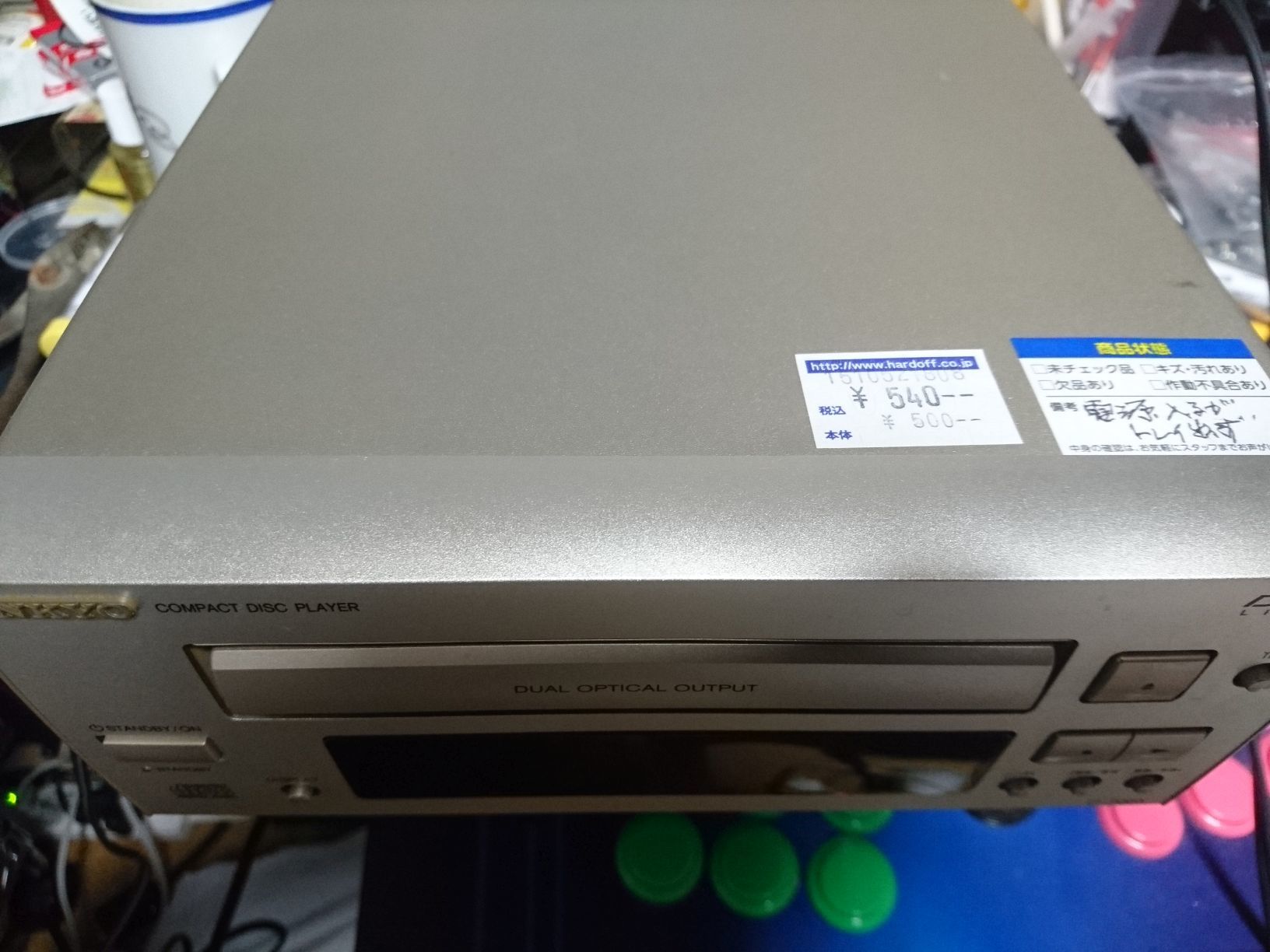 ONKYO INTEC205シリーズをジャンクで一気に集めたった | 自由日記J