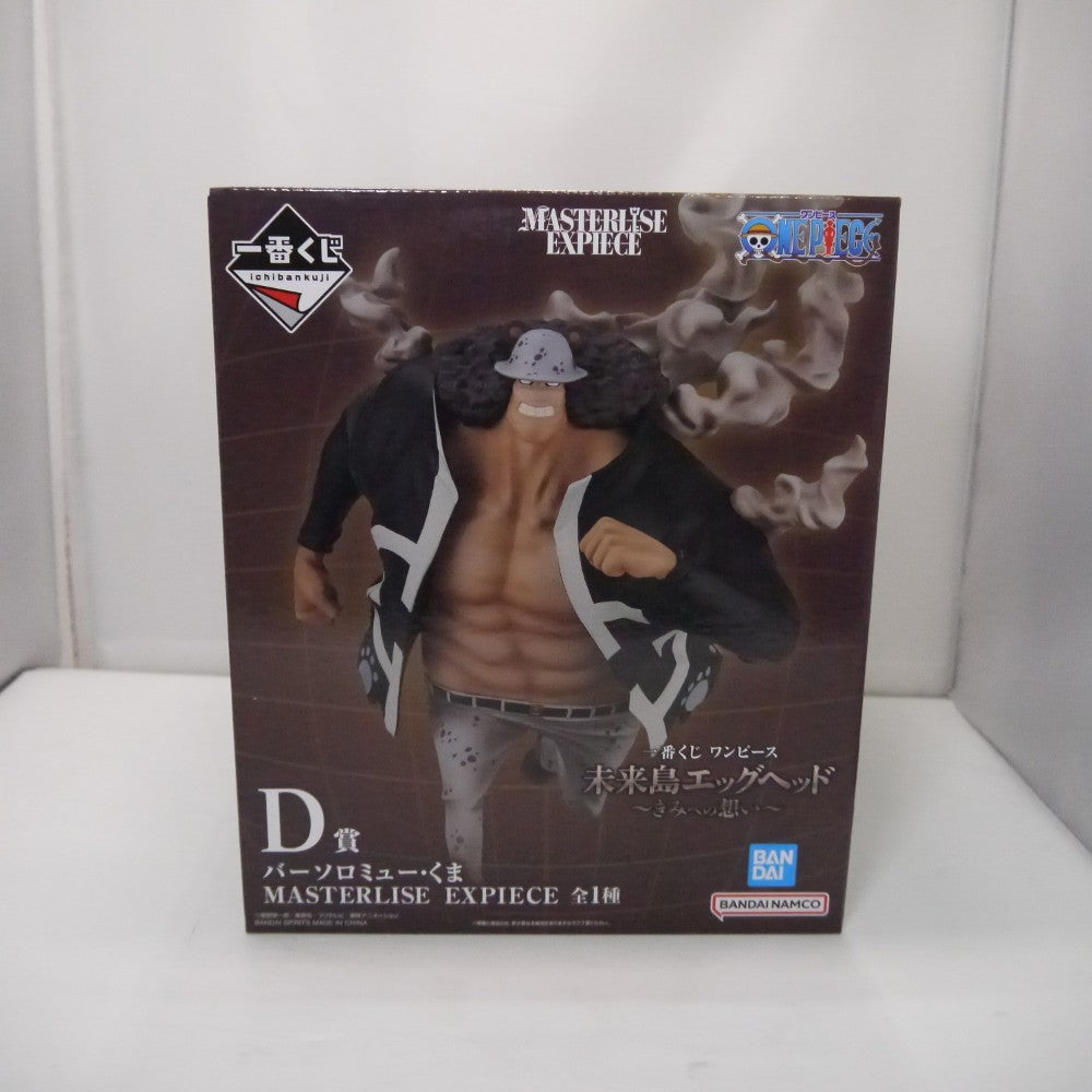 一番くじ ワンピース D賞 バーソロミュー・くま フィギュア