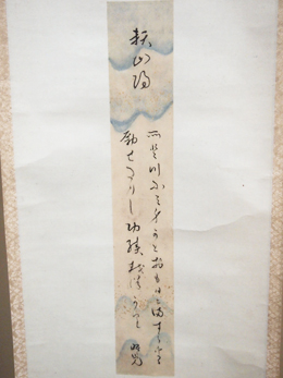 2冊】新田一門史 続新田一門史 新田義貞 脇屋義助 全国新田氏末裔を