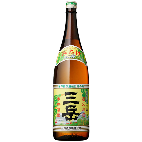 焼酎1800ml×3本安田阿久根櫻井