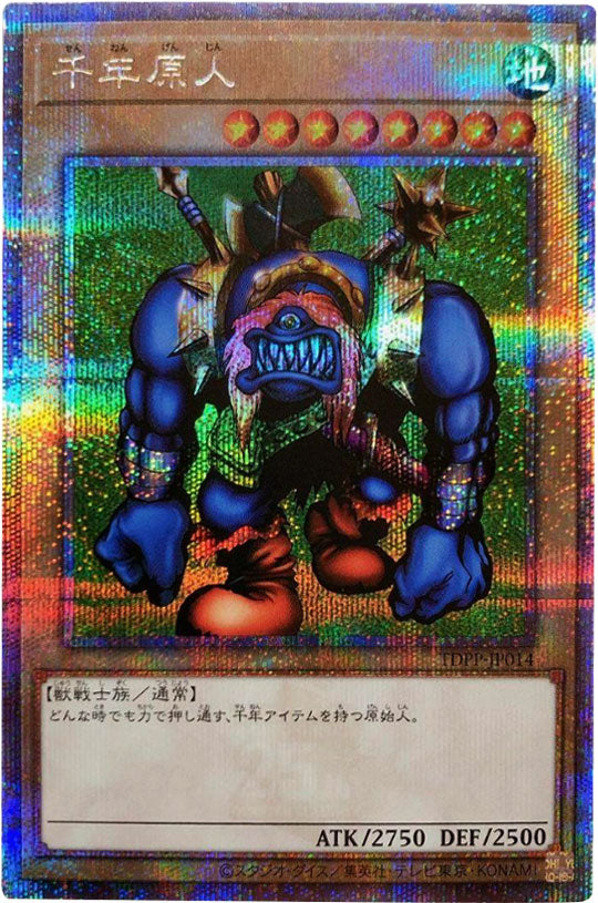 ふ*る様 遊戯王 25th クオシク プリズマ まとめ 50枚＋α ふ*る様