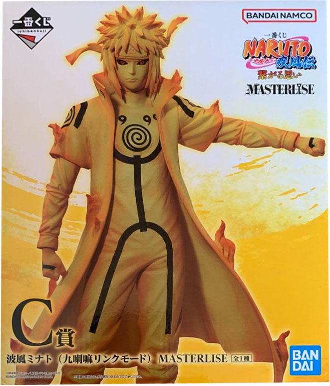 一番くじ ナルト フィギュア 開封済み ミナト 未開封 セット売り