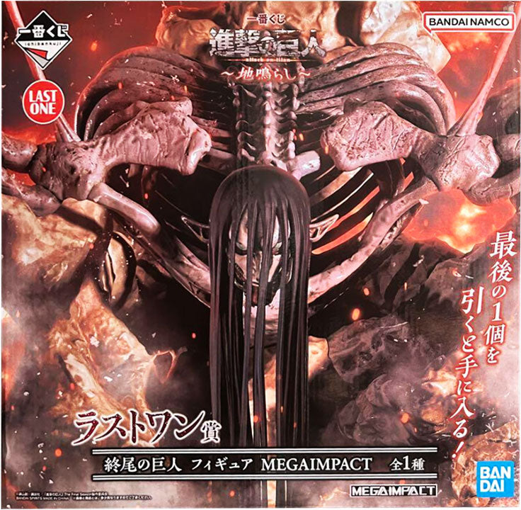 進撃の巨人 ラストワン賞 MEGAIMPACT A1 5体セット 未開封】進撃の巨人