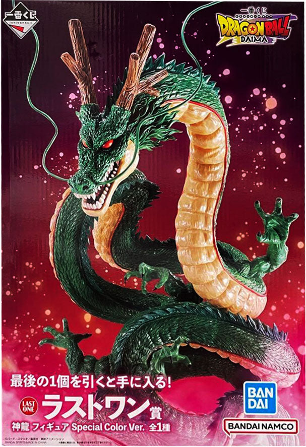 神龍 ラストワン賞 一番くじ ド ラゴンボール フィギュア