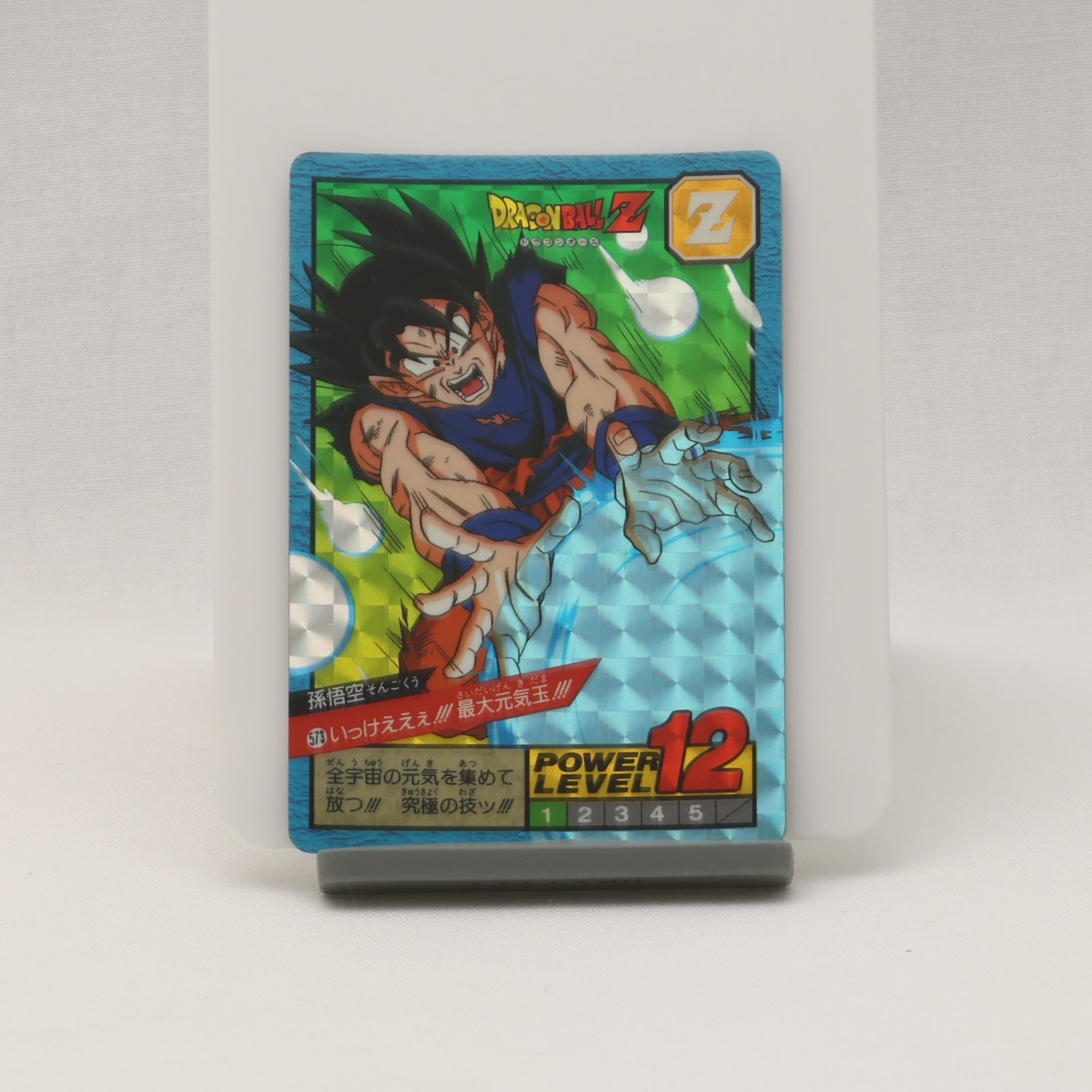 ドラゴンボール カード まとめ売り 170枚以上 ドラゴンボール カード