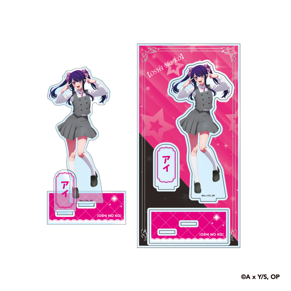 予約】アクリルスタンド 【推しの子】｜2月下旬以降順次発送