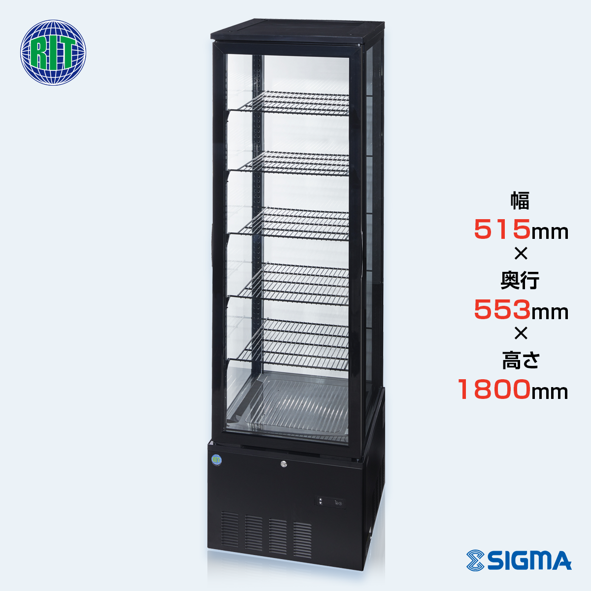 ︎ 【引取希望・配送相談】 4面ガラス冷蔵ショーケース 【RITS-290】⬛︎