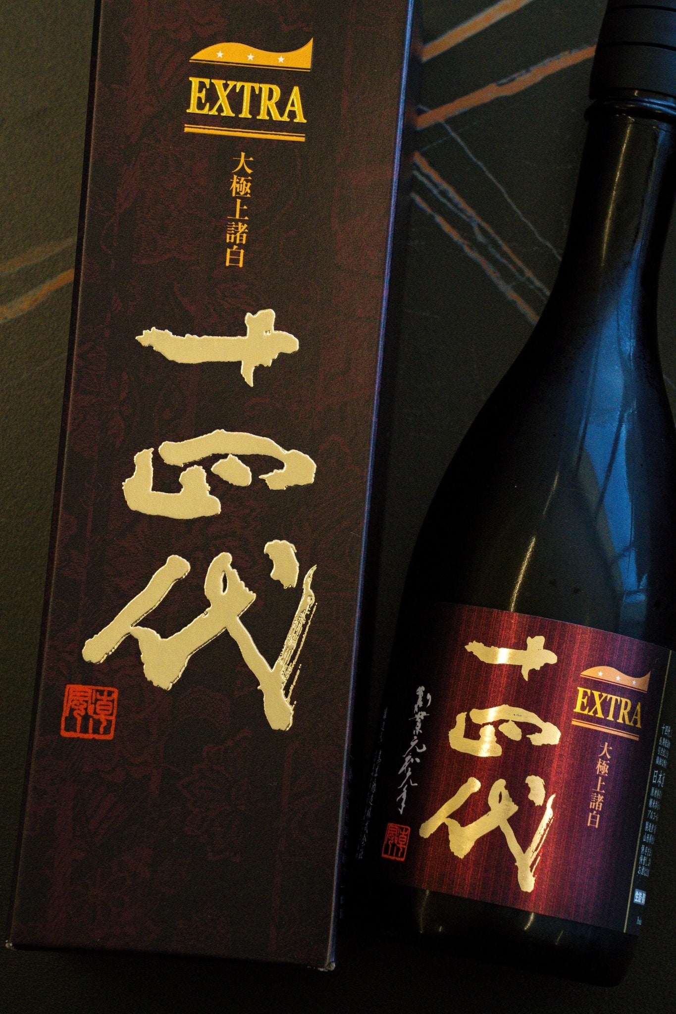 十四代Extra 大極上諸白純米大吟釀– 呷．Sippin 日本清酒專門店