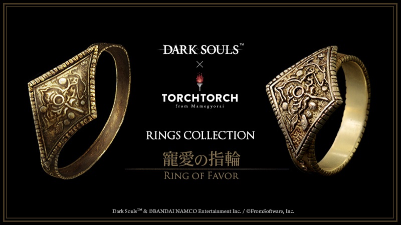 DARK SOULS TORCH TORCH 寵愛の指輪 新品未開封 21号 DARK SOULS TORCH