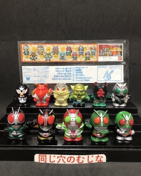 仮面ライダー ジャンボ指人形セット | ソフビマニア - 日本最大の