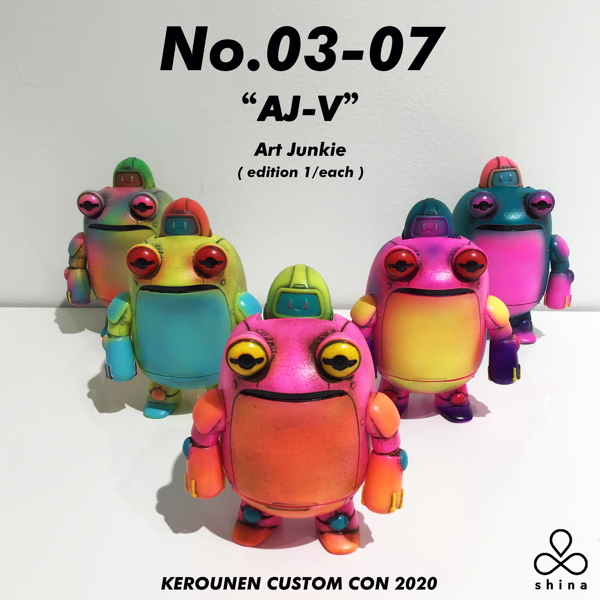 タケヤマノリヤ ケローネン スーフェス スーパーフェスティバル ソフビ