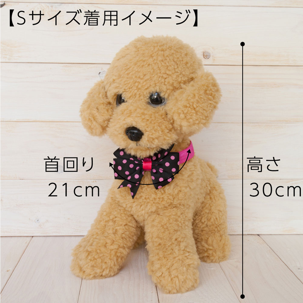 チョーカー リボン Mix 7個セット | SPEED TRIMMING® Magic Party web shop