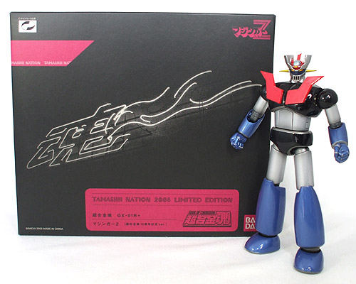 人生に玩具あり2式 「魂ネイション」限定版【GX-01R+ マジンガーZ超