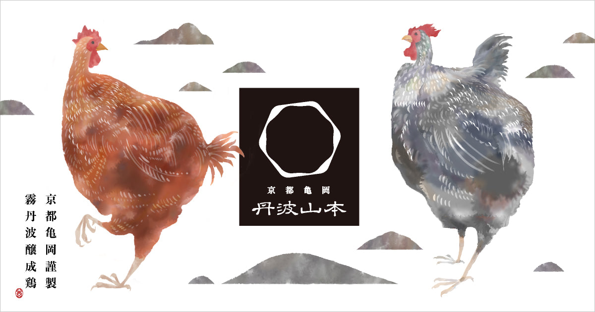 本物大津絵、鶏 本物大津絵、鶏 Rooster, Hen and chick. Maruyama