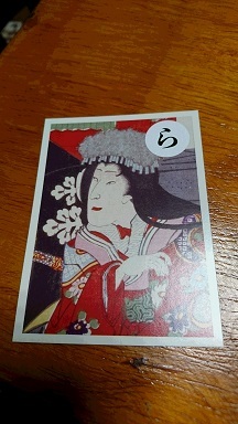 歌舞伎名台詞かるた: 沙炎の『今日も書三昧日記』