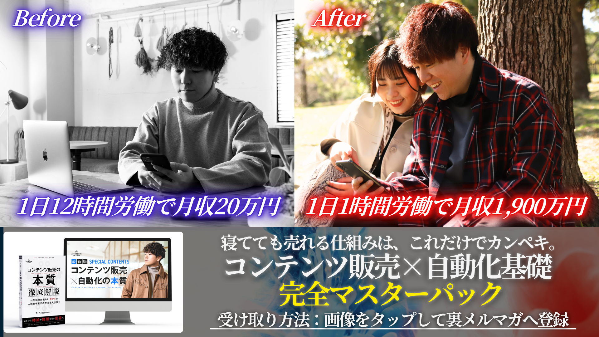 貧乏人から5億円稼ぐまでに意識したこと｜たつみんオフィシャルブログ