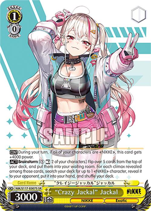 ヴァイス nikke クレイジージャッカル ジャッカル sp ヴァイス