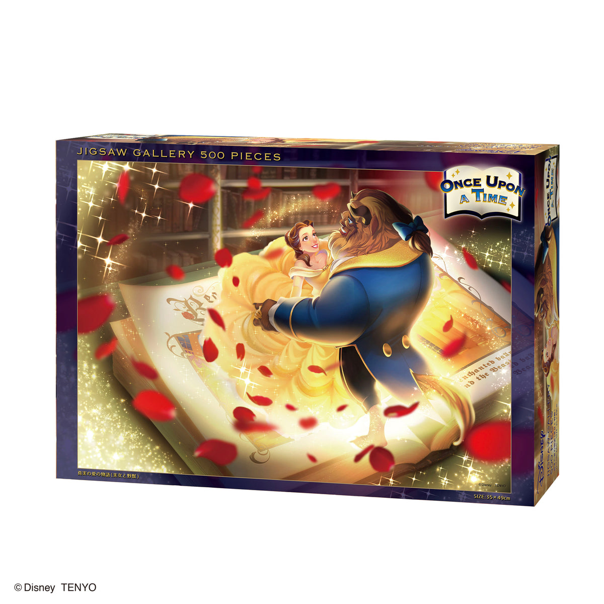 Cubic mouth Disney パズル【完成品】 Cubic mouth Disney パズル
