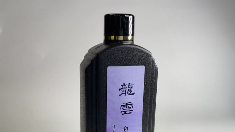Liquid inks ( 墨汁 墨液 ) – ☆Kobaien Sumi Ink Stick Shop by Ichi