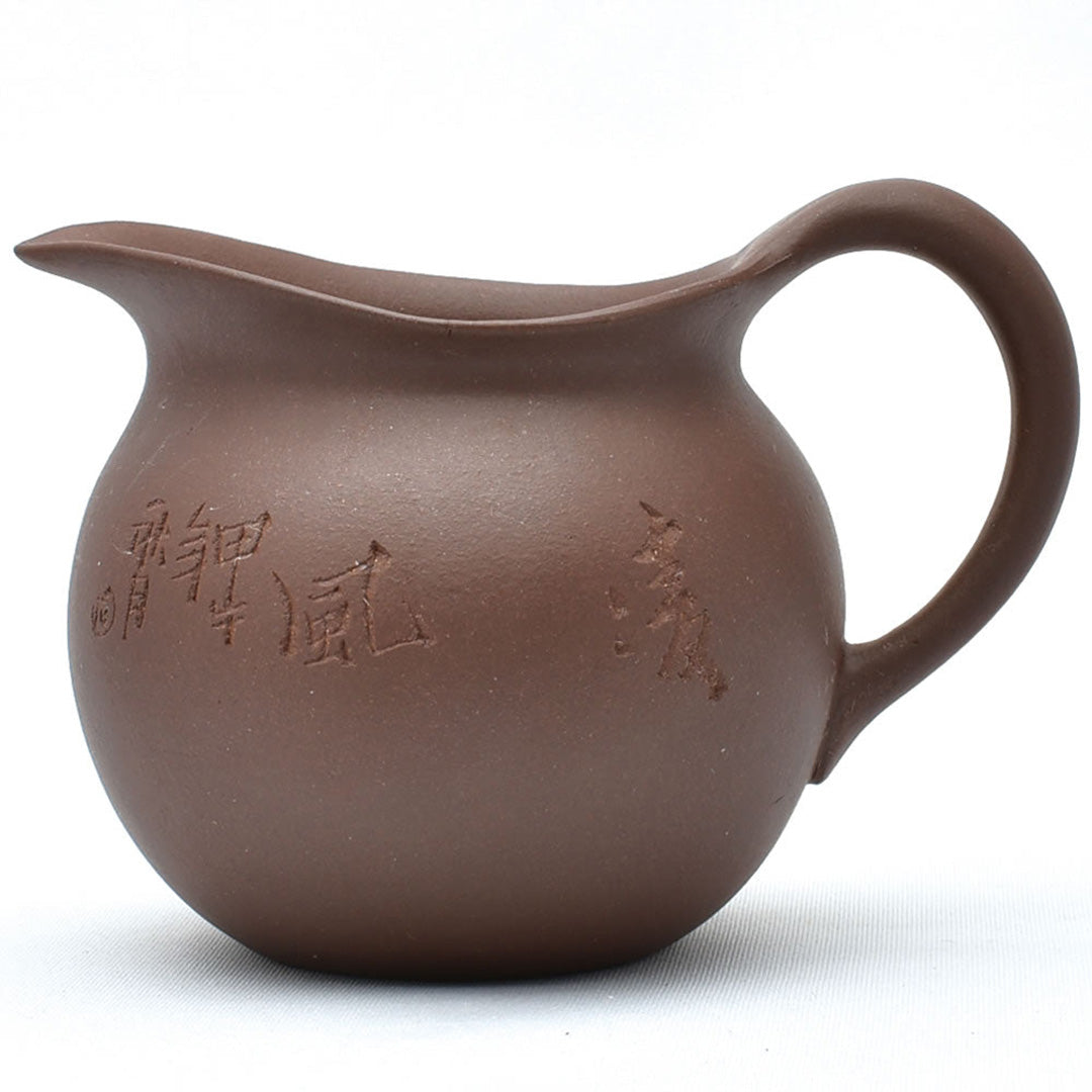 宜興紫砂 俊竹茶海・公道杯｜中国茶器の専門店・天香茶行