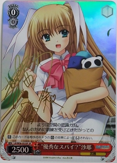 ヴァイスシュヴァルツ『リトルバスターズ！エクスタシー』ブースター