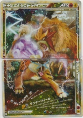 ポケモンカードゲームLEGEND 「よみがえる伝説」本日発売！ | DuelPortal