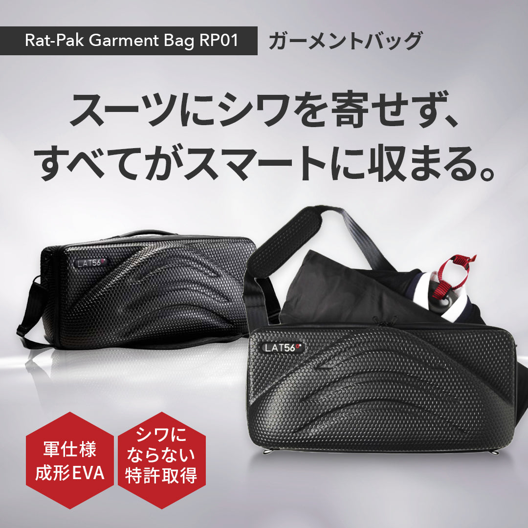 Rat-Pak Garment Bag［RP01］ – Tokyo Treasure Store