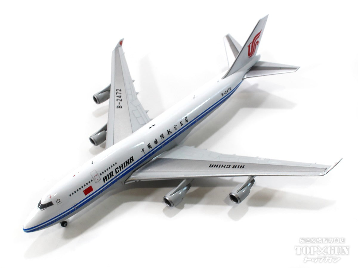 ガ*ン様 日本航空 747-400 1／144スケール 1/144 Japan Government