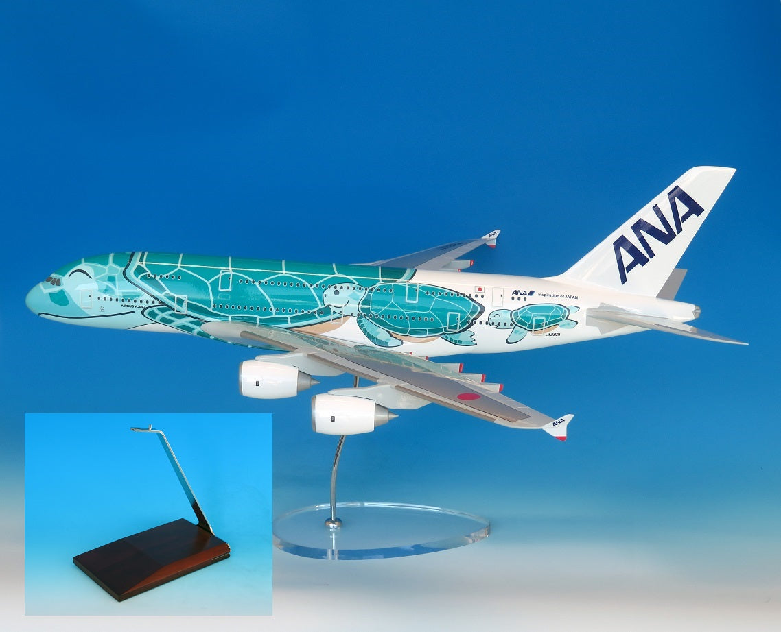 ANA フライングホヌ 2号機 エメラルド 1/500 ANA公式