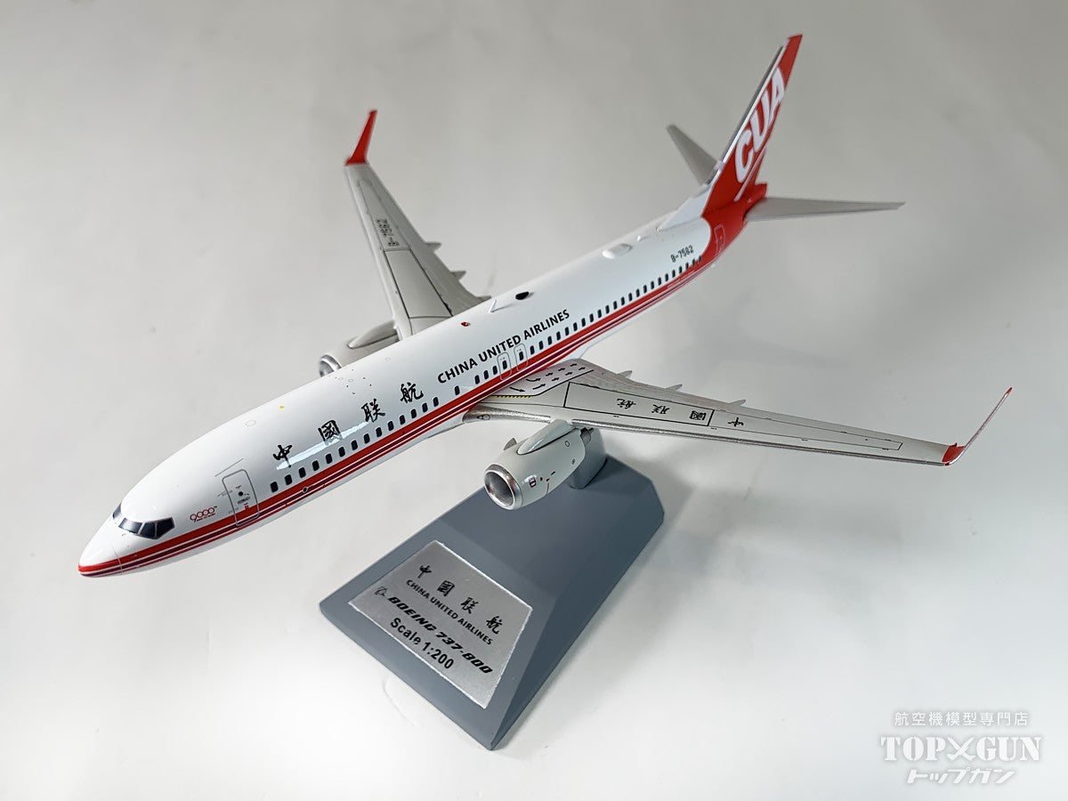 KJ Models 737-800 中国聯合航空 B-7562 1/200 [KJ-B738-057]