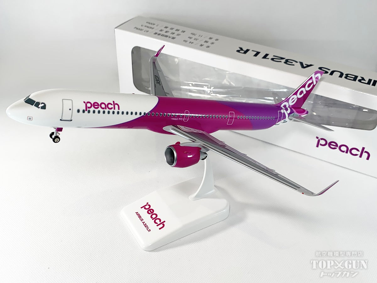 peach AIRBUS A321LR モデル Peachオリジナル 1:200 A321LR スケール