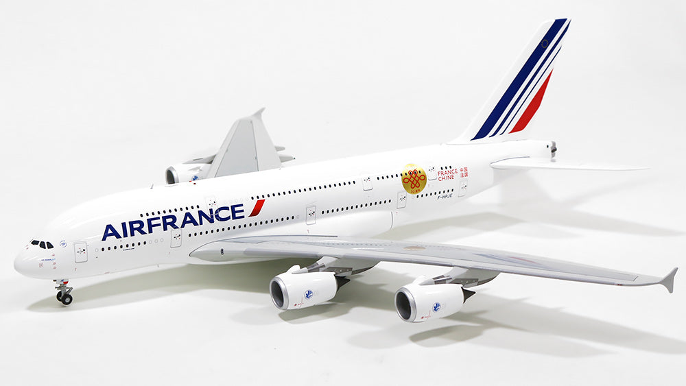 エールフランス A380 Aviationtag コンビ色