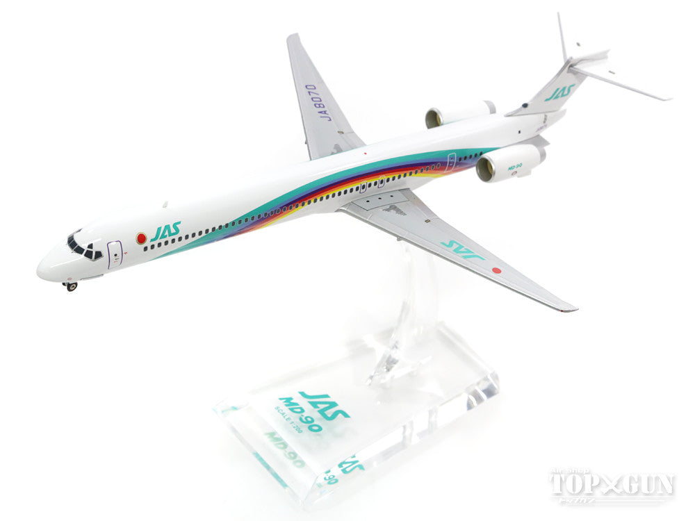 JAS MD−90 1号機から7号機(七人の侍) 1/500 JAS MD−90 1号機から7